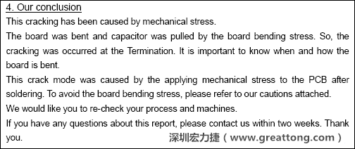 電容廠商的分析報(bào)告結(jié)論，雖然廠商的結(jié)論不一定最正確，但照片不會(huì)騙人。