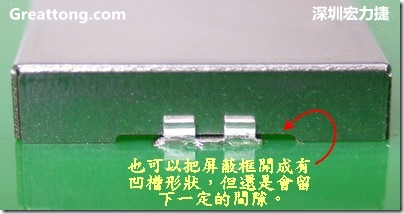 也可以考慮特別將屏蔽罩(SMT shielding clip)設(shè)計成有凹槽形狀來避開屏蔽夾的地方，不過圖中的凹槽寬度與深度都有待改進(jìn)就是了。