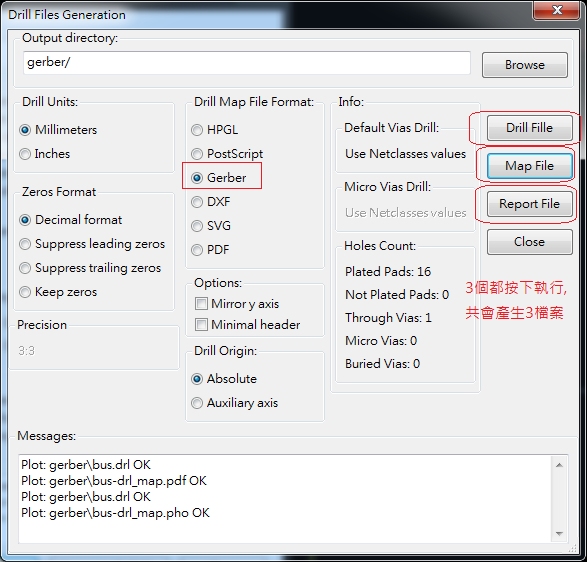 產(chǎn)生Drill File及 Map File 的Gerber 檔案，此會產(chǎn)生描述此PCB所用到的鉆孔的孔徑尺寸及鉆孔的座標資訊。
