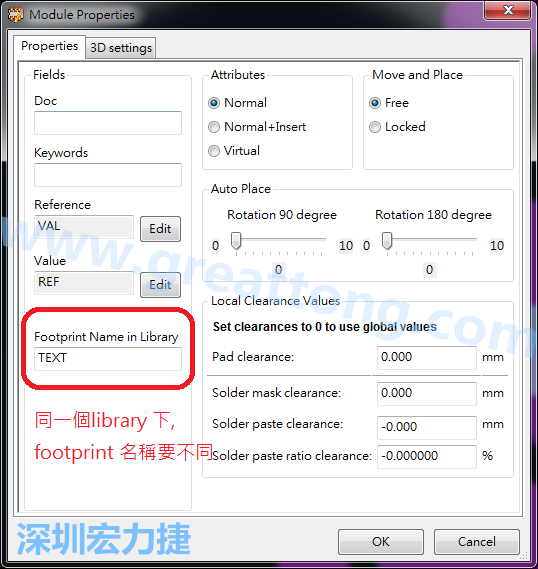 也可以取出active library 中的某一個footprint 拿來修改再存回或者重新另存一個新的footprint， 但這個新的footprint 要取別的名字， 因為在同一個Library檔，每一個footprint 都有自己唯一命名。