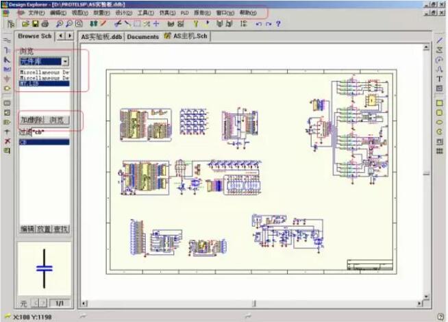 打開PORTEL99，先新建一個PCB文件，再在PORTEL99 PCB  編輯器的文件菜單中選擇導入CAD文件