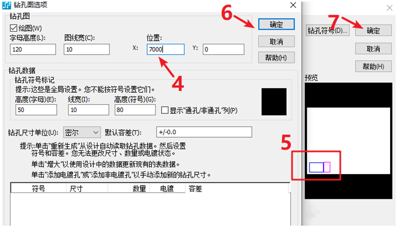 鉆孔圖（Drill Drawing）輸出：首選要看孔孔表是否疊在板上，如果疊起來(lái)了就需要調(diào)整