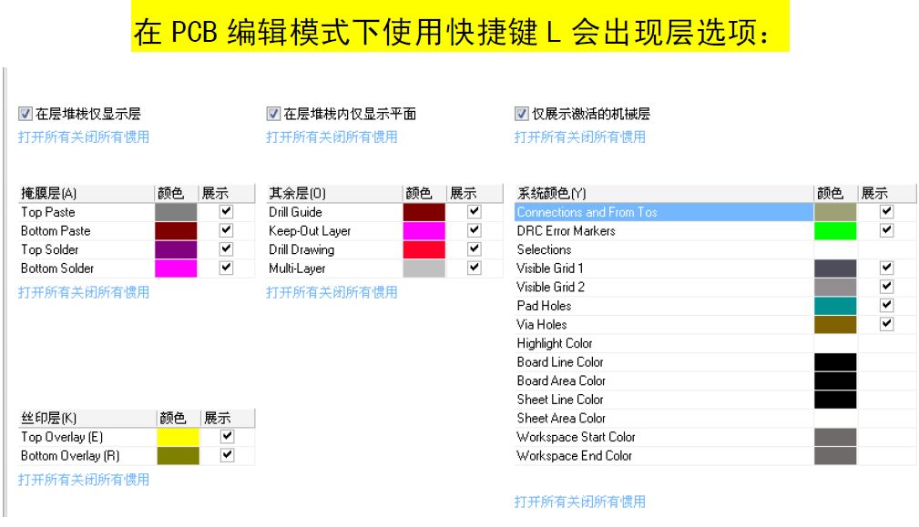 PCB設(shè)計(jì)的18種特殊走線畫法與技巧